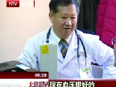 《北京市促进社会办医健康发展若干政策措施》
