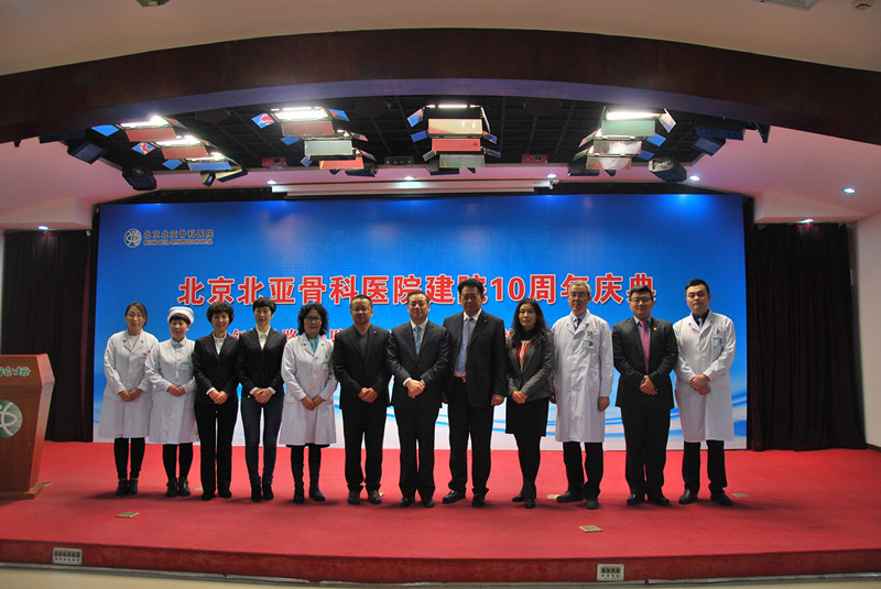 我院与黑龙江上德妇产医院牵手成为姊妹医院_